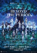 「劇場版アイドリッシュセブン LIVE 4bit BEYOND THE PERiOD」メインビジュアル