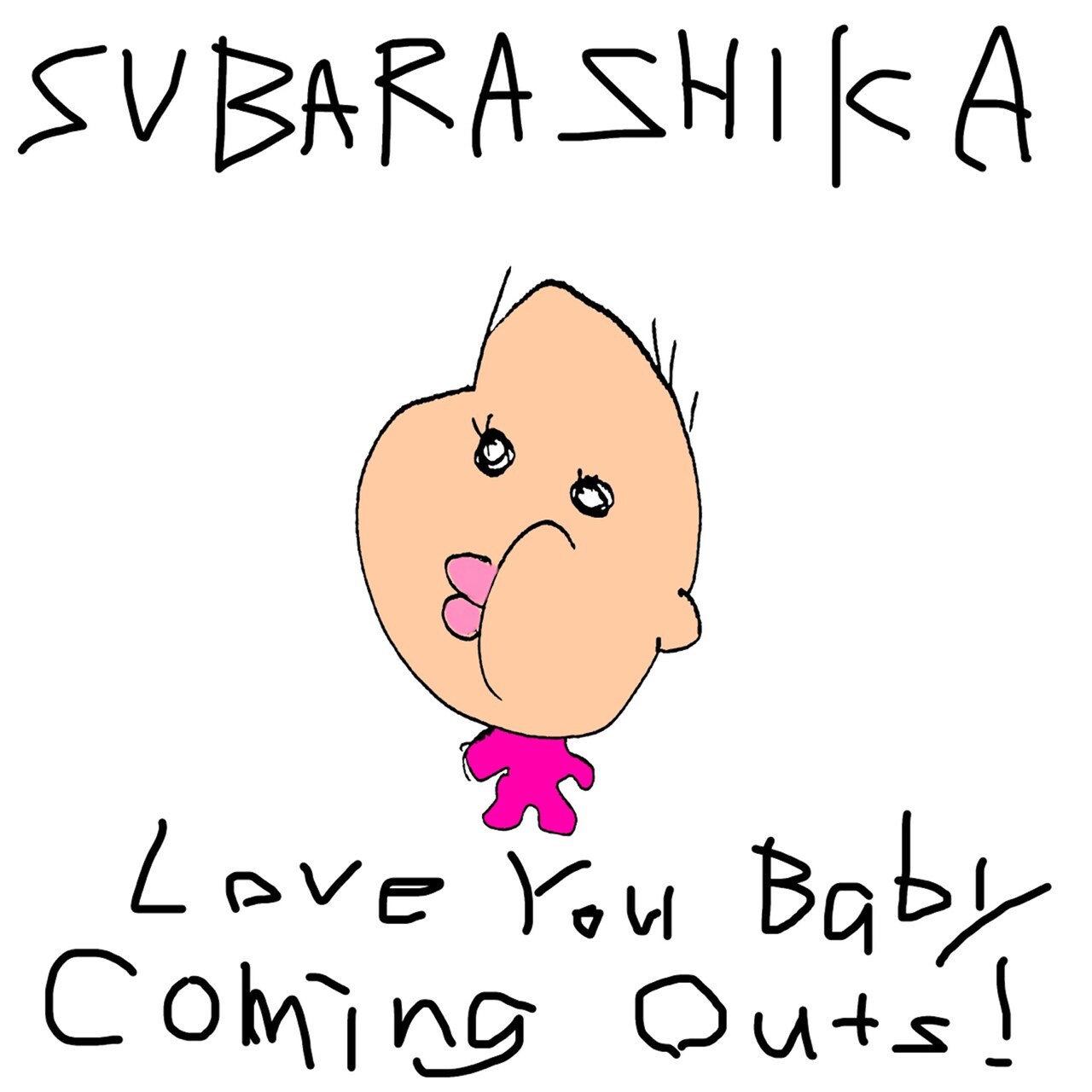 すばらしか新作アルバムより「カミングアウツ！」先行配信、元メンバー林祐輔が手がけたMV公開