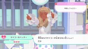 「ファッションドリーマー」×「ナナヲアカリ」特別コラボMVより。