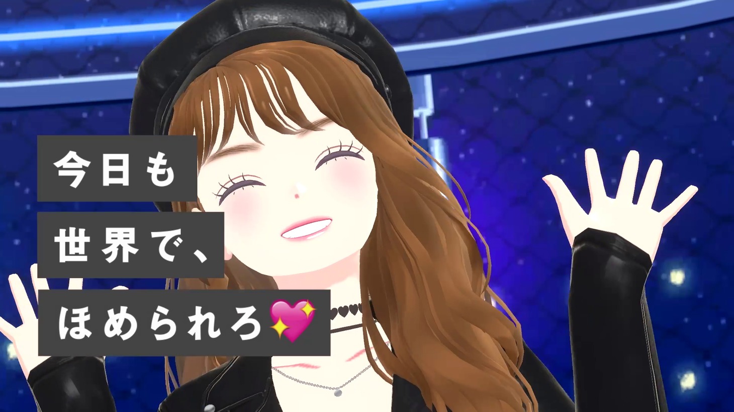 「ファッションドリーマー」×「ナナヲアカリ」特別コラボMVより。