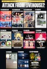ロフト2マンシリーズ11月に11公演、ファイナルは石野卓球×八十八ヶ所巡礼×打首獄門同好会の3マン