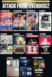 ロフト2マンシリーズ11月に11公演、ファイナルは石野卓球×八十八ヶ所巡礼×打首獄門同好会の3マン