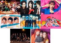 「テレ東60祭！ミュージックフェスティバル2023」出演アーティスト第1弾