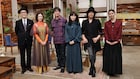 「The Covers」ビートルズ特番で原田知世、LOVE PSYCHEDELICO、山崎まさよしが名曲カバー