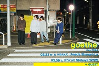 「goethe Live 2024」告知ビジュアル