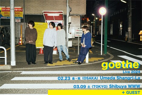 「goethe Live 2024」告知ビジュアル
