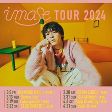 「imase Tour 2024」告知ビジュアル