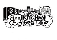 「漢 Kitchen」ロゴ