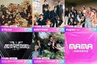 「2023 MAMA AWARDS」DAY1の出演者第2弾。
