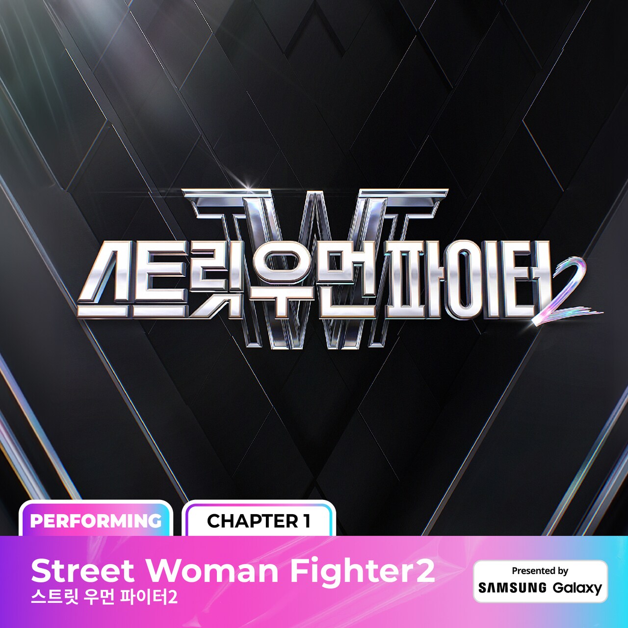 street woman fighter アイキ サイン Aiki on Street Women Fighter | TikTok