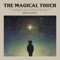 松木美定「THE MAGICAL TOUCH」配信ジャケット