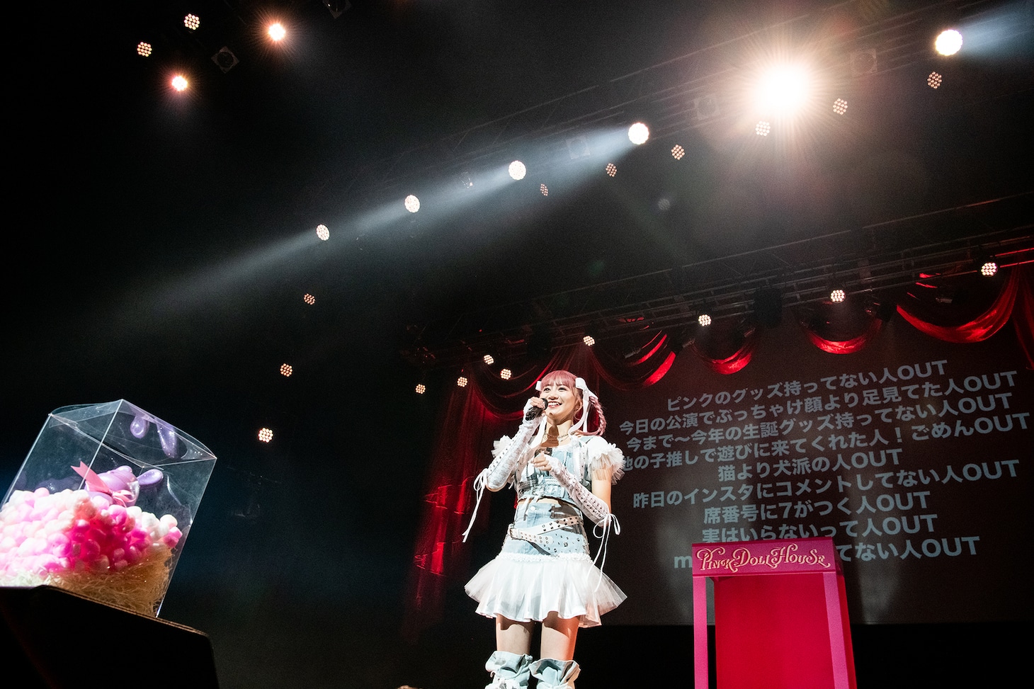 星名美怜
