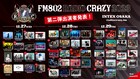 「RADIO CRAZY」にLUNA SEA、DISH//、エルレ、BRAHMAN、Kroiら豪華メンツ追加