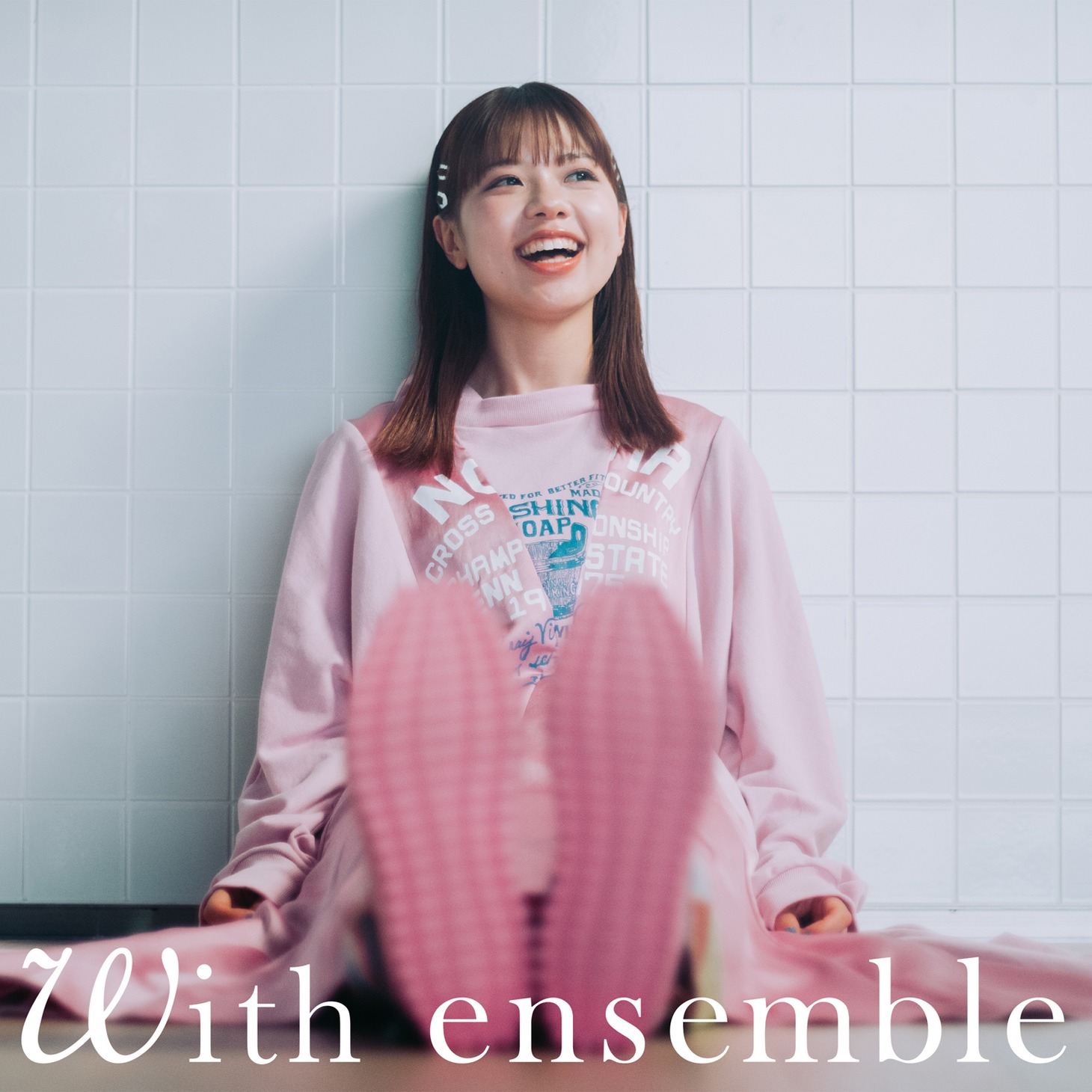 asmiの「ずっと」ジャケット