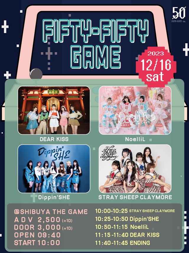 「FIFTY-FIFTY GAME」フライヤー