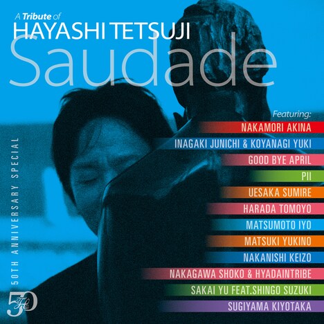 「50th Anniversary Special A Tribute of Hayashi Tetsuji - Saudade -」ジャケット