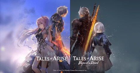 「Tales of ARISE」「Tales of ARISE - Beyond the Dawn」ビジュアル