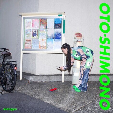 xiangyu「OTO-SHIMONO」配信ジャケット