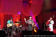 左から仲井戸“CHABO”麗市、夏木マリ、高中正義。（撮影：秋田夏虎）