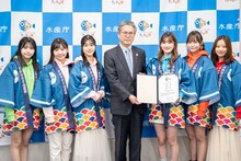 左から窪田七海（OCHA NORMA）、島倉りか（BEYOOOOONDS）、八木栞（つばきファクトリー）、水産庁長官、川村文乃（アンジュルム）、工藤由愛（Juice=Juice）、小田さくら（モーニング娘。23）。