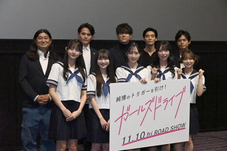 映画「ガールズドライブ」先行プレミア上映舞台挨拶の様子。