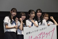 左から久保姫菜乃、山崎空、小栗有以、山内瑞葵、倉野尾成美。