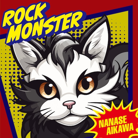 相川七瀬「ROCK MONSTER」ジャケット
