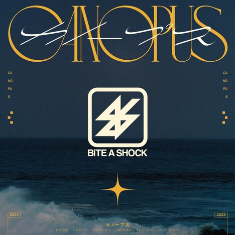 BiTE A SHOCK「カノープス」ジャケット