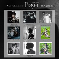 Who-ya Extended「Prayer」特典画像