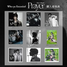 Who-ya Extended「Prayer」特典画像