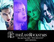 THE LAST ROCKSTARS日米ツアーファイナル、全国の映画館で生中継