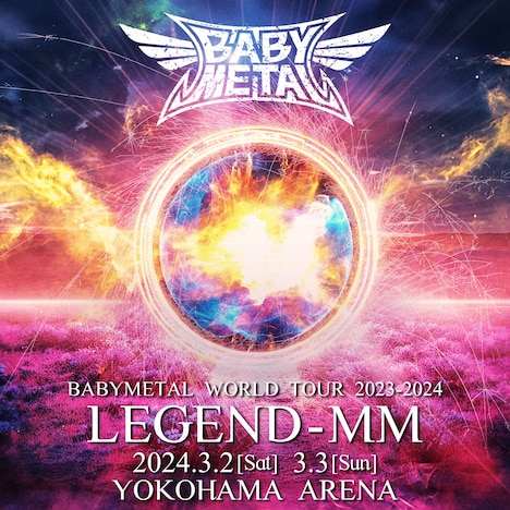 「BABYMETAL WORLD TOUR 2023 - 2024 LEGEND - MM」ビジュアル