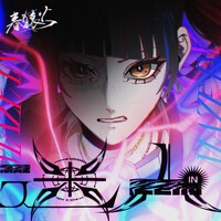 春猿火「迷人」配信ジャケット