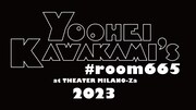 「Yoohei Kawakami's #room665 at THEATER MILANO-Za」ロゴ