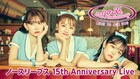 ノースリーブス15周年記念ライブ配信決定、終演後のアフタートークも