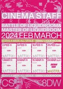 cinema staff「cinema staff presents "two strike to(2) night～バトル・オブ・リキッドルーム’2024～"」告知ビジュアル