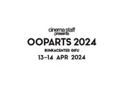 cinema staff「OOPARTS 2024」告知ビジュアル