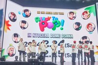 サプライズ発表の様子。(c)LAPONE Entertainment