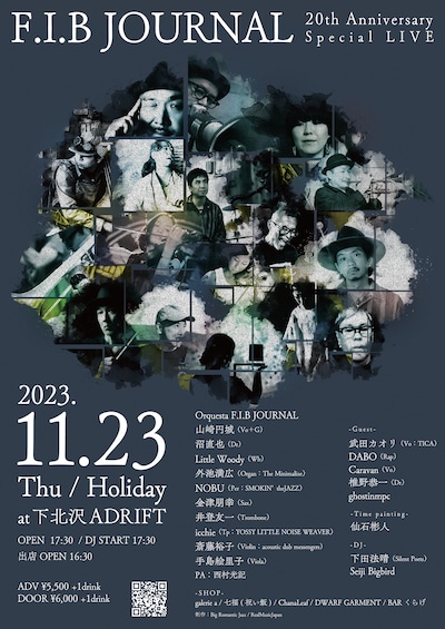 「F.I.B JOURNAL 20th Anniversary Special LIVE」フライヤー