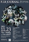 F.I.B JOURNALの結成20周年公演に豪華ゲスト集結