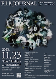 F.I.B JOURNALの結成20周年公演に豪華ゲスト集結