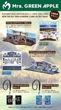 Mrs. GREEN APPLE「『ARENA TOUR 2023 "NOAH no HAKOBUNE"』『DOME LIVE 2023 "Atlantis"』SPECIAL COMPLETE BOX」付属グッズ一覧
