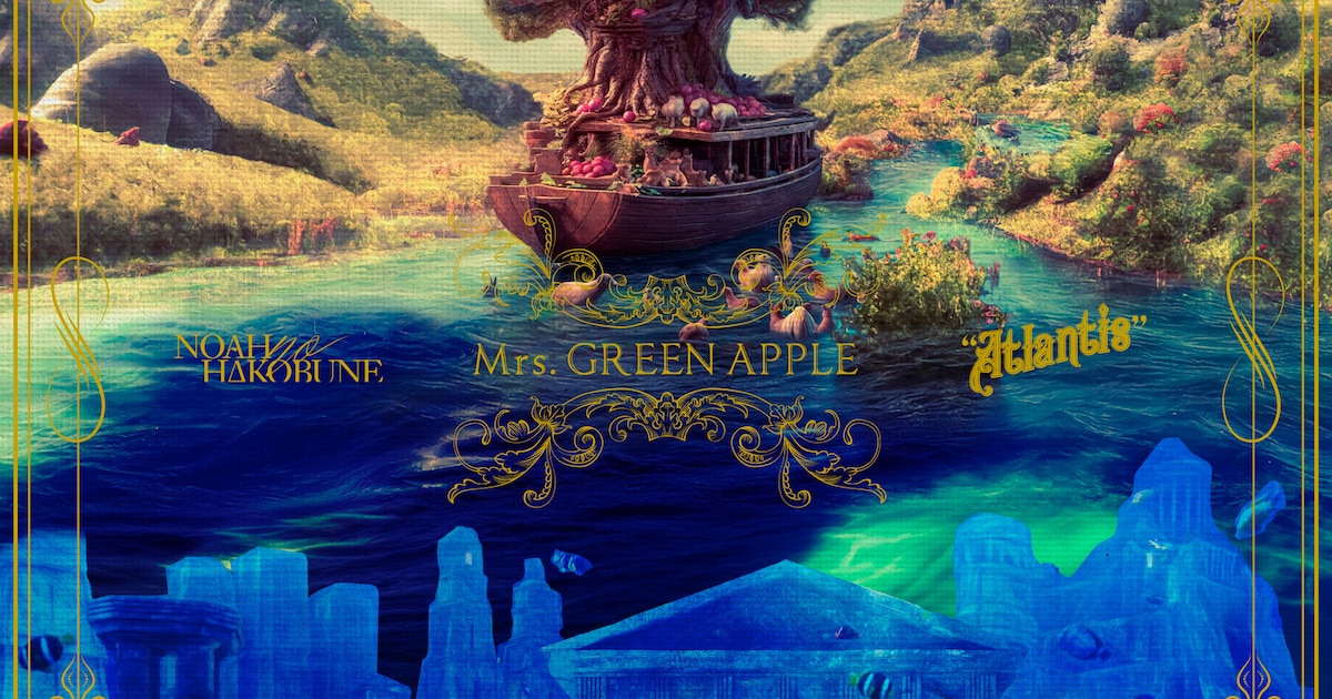 mrs. green apple noah atlantis DVD初回限定 Mrs. GREEN APPLE Atlantis 完全生産限定 美 未開封 Mrs.GREEN APPLE LIVE Atlantis DVD