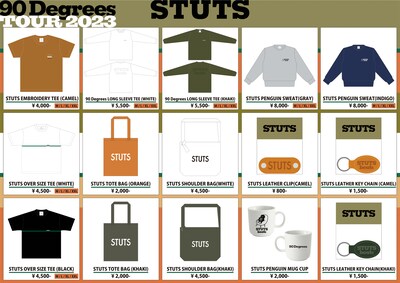 STUTSグッズ一覧