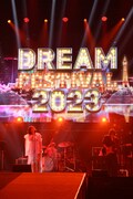 いきものがかりのステージの様子。 (c)テレビ朝日 ドリームフェスティバル2023 / 写真：岸田哲平