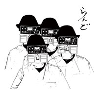 ZAZEN BOYS「らんど」ジャケット