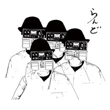 ZAZEN BOYS「らんど」ジャケット