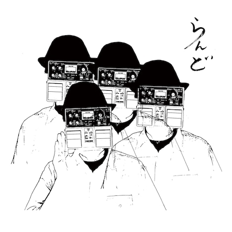 ZAZEN BOYS「らんど」ジャケット