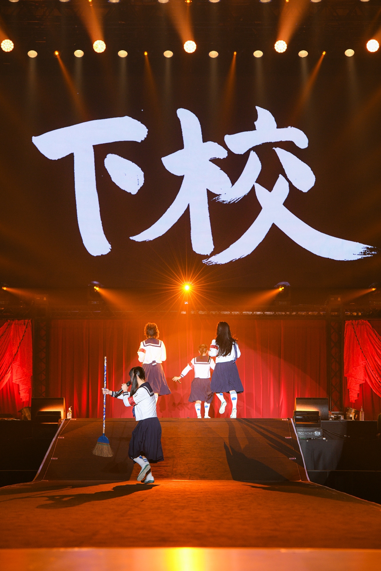 “下校”する新しい学校のリーダーズ。(c)テレビ朝日ドリームフェスティバル2023 / 写真：岸田哲平