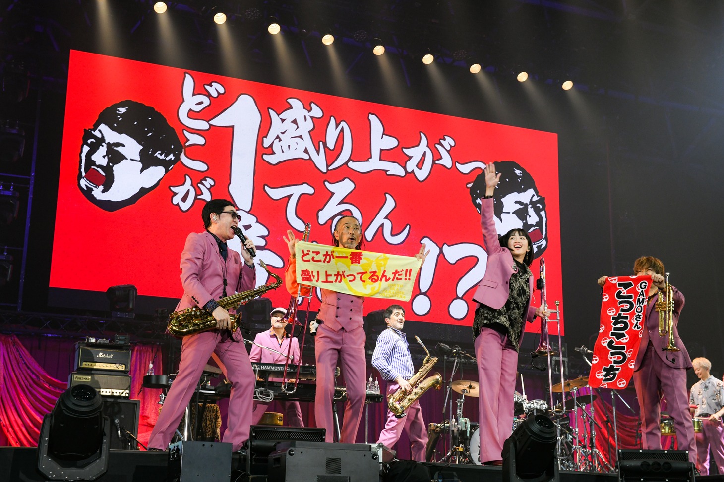 東京スカパラダイスオーケストラと長屋晴子（緑黄色社会）。(c)テレビ朝日ドリームフェスティバル2023 / 写真：岸田哲平